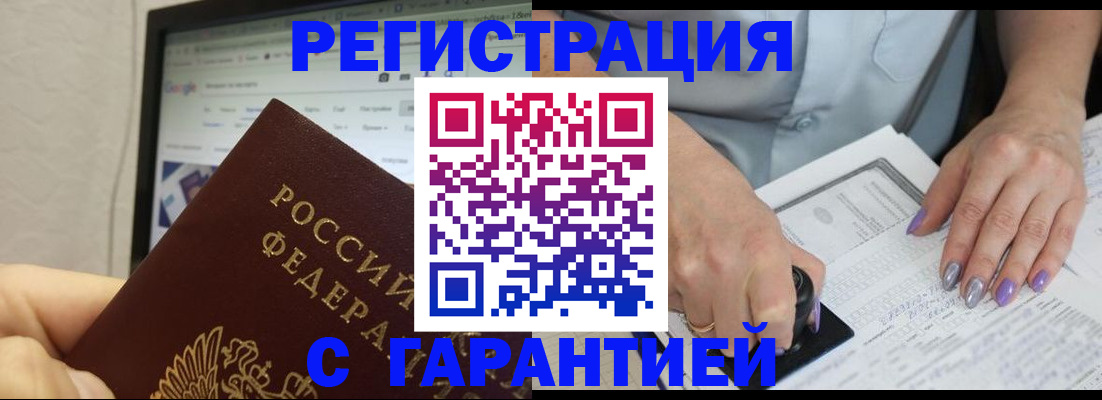 регистрация для школы в Гороховце